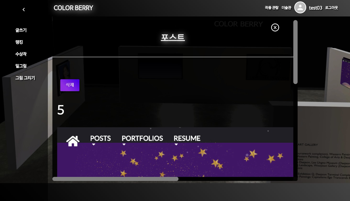 COLORBERRY