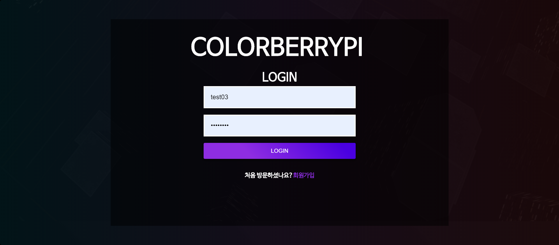 COLORBERRY