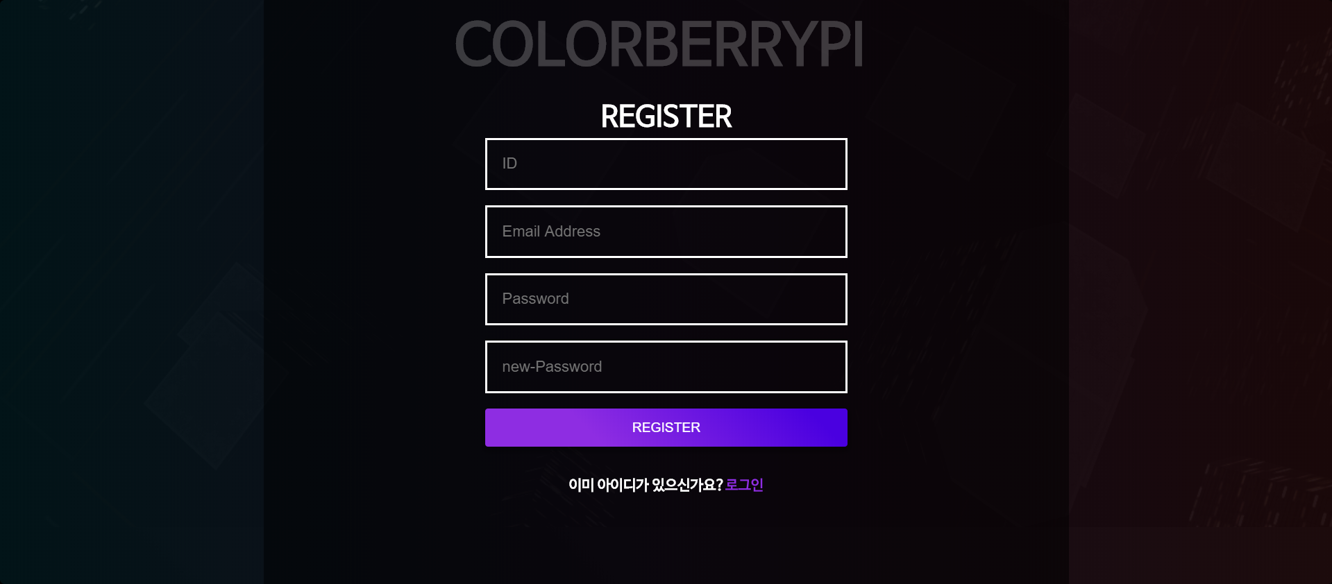 COLORBERRY