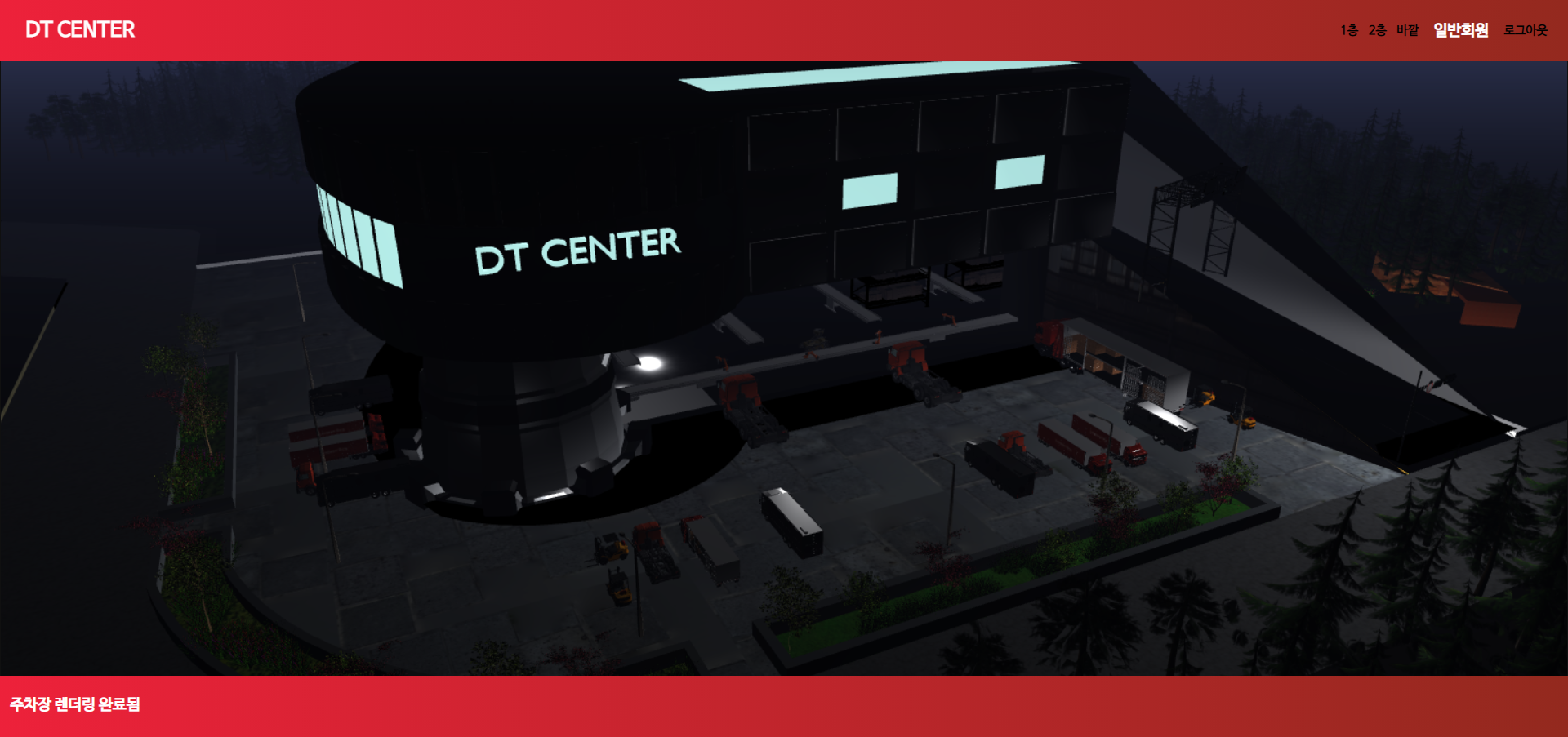 DT CENTER
