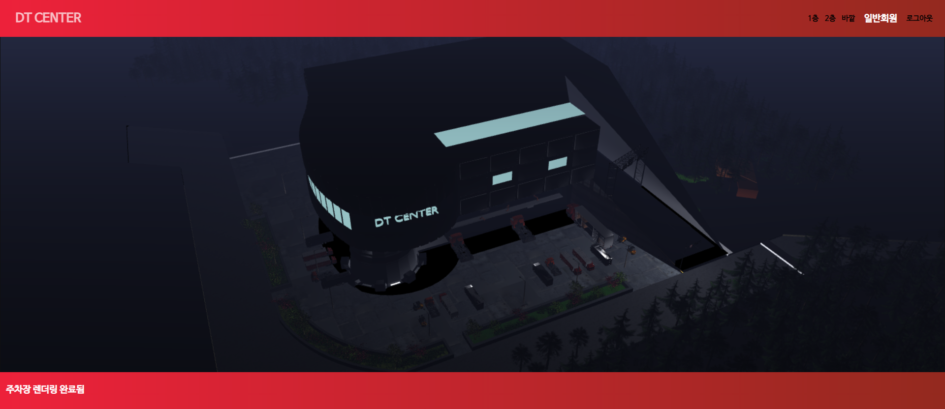 DT CENTER