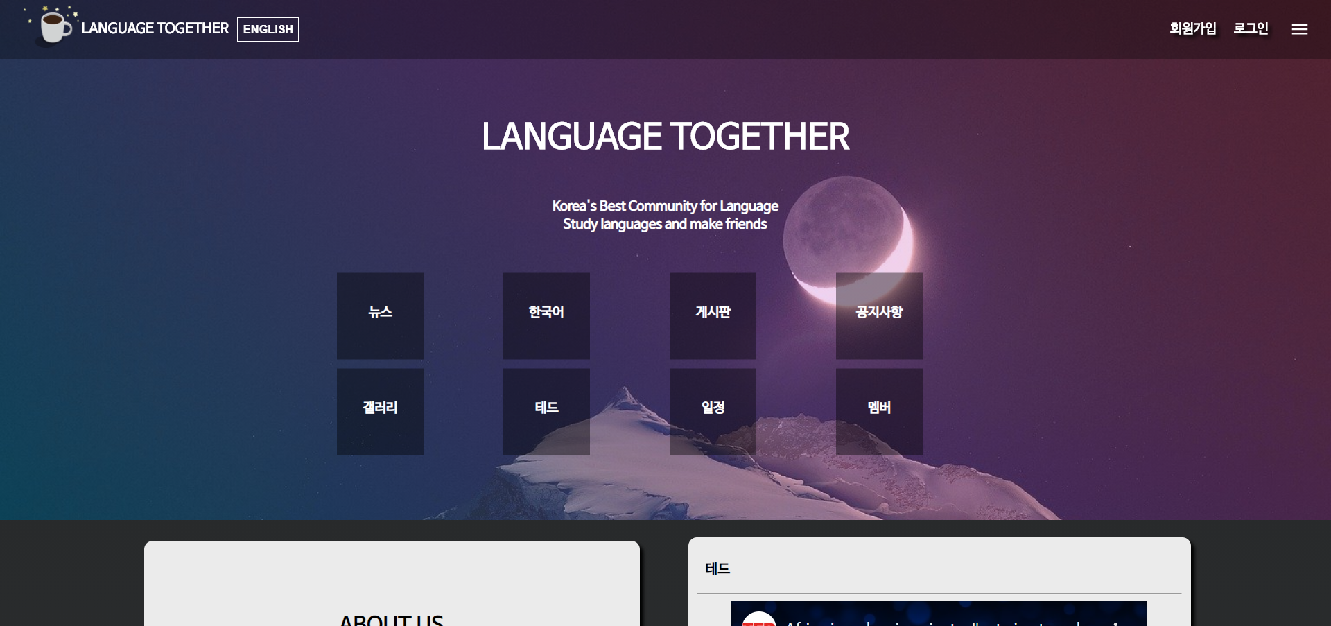LANGUAGE TOGETHER
