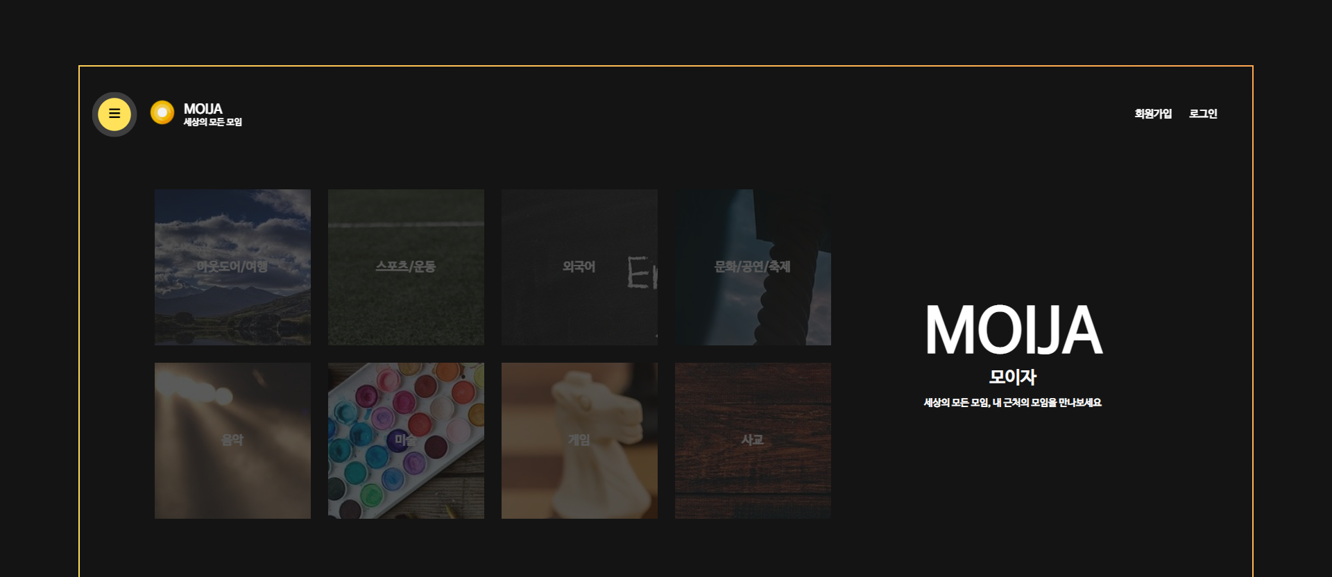 MOIJA