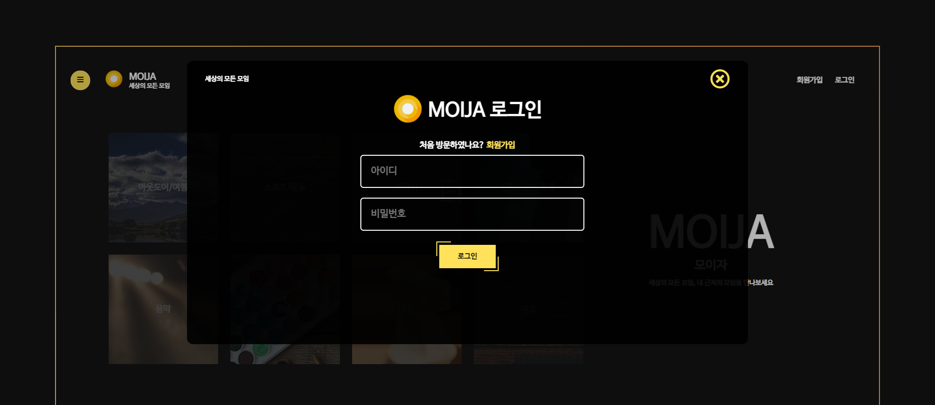 MOIJA