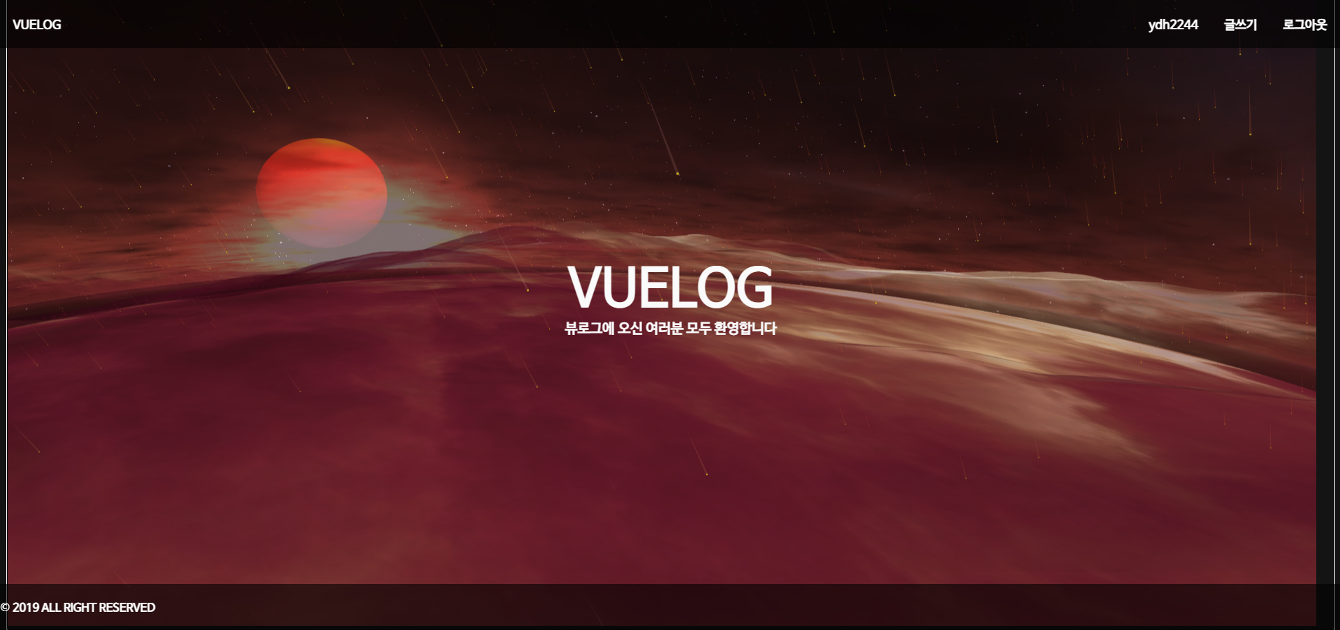 VUELOG