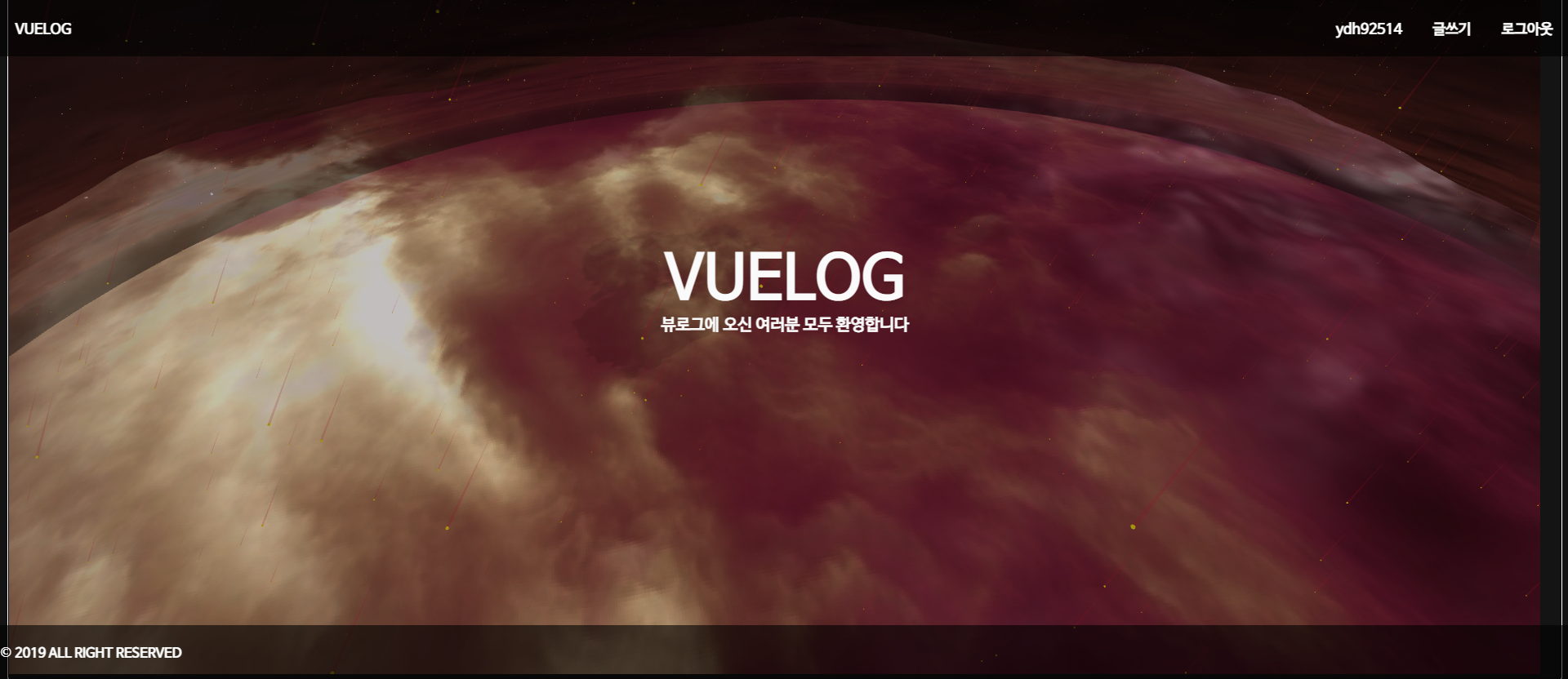 VUELOG