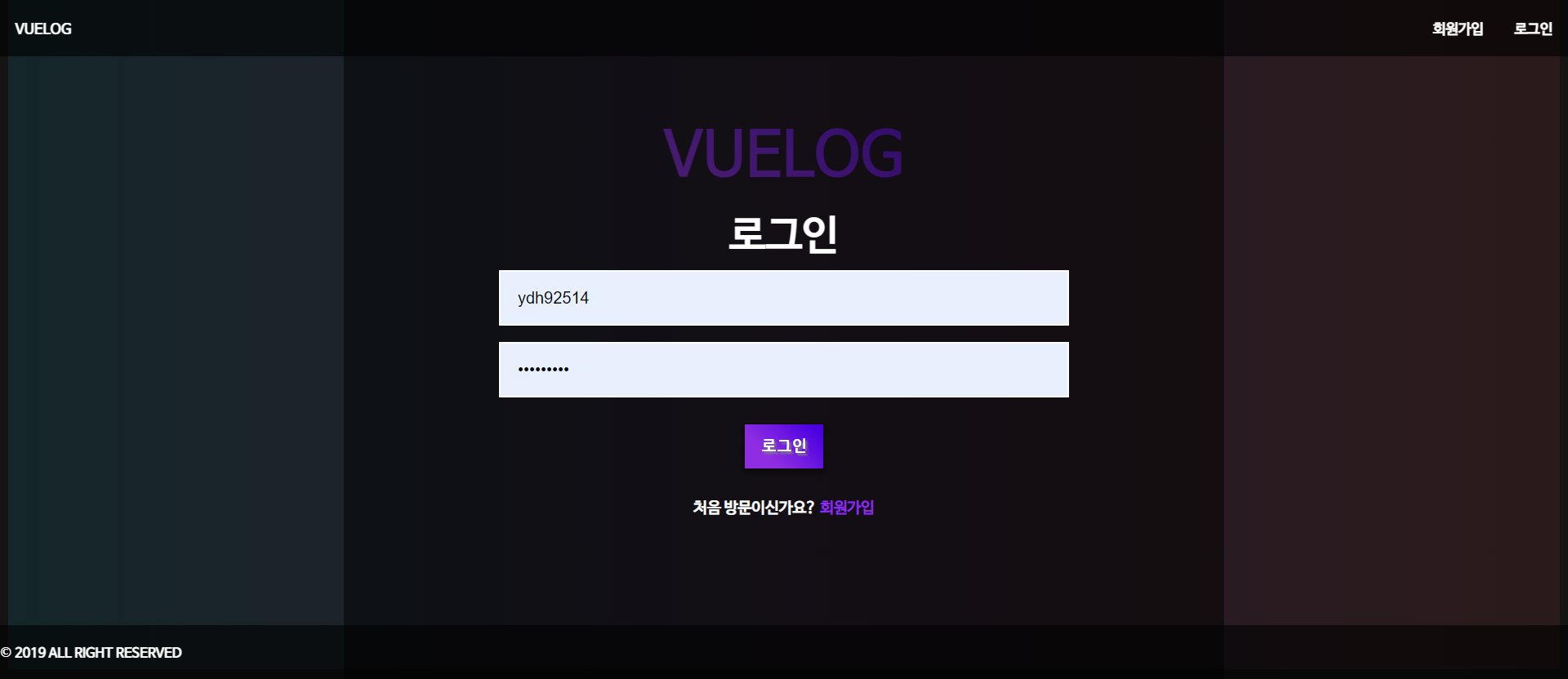 VUELOG